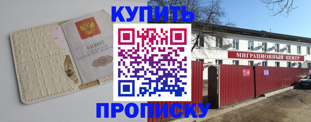 миграционный учет в Азнакаево