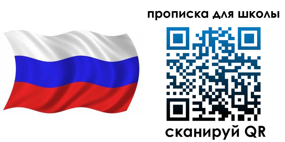 прописка паспорт в Азнакаево