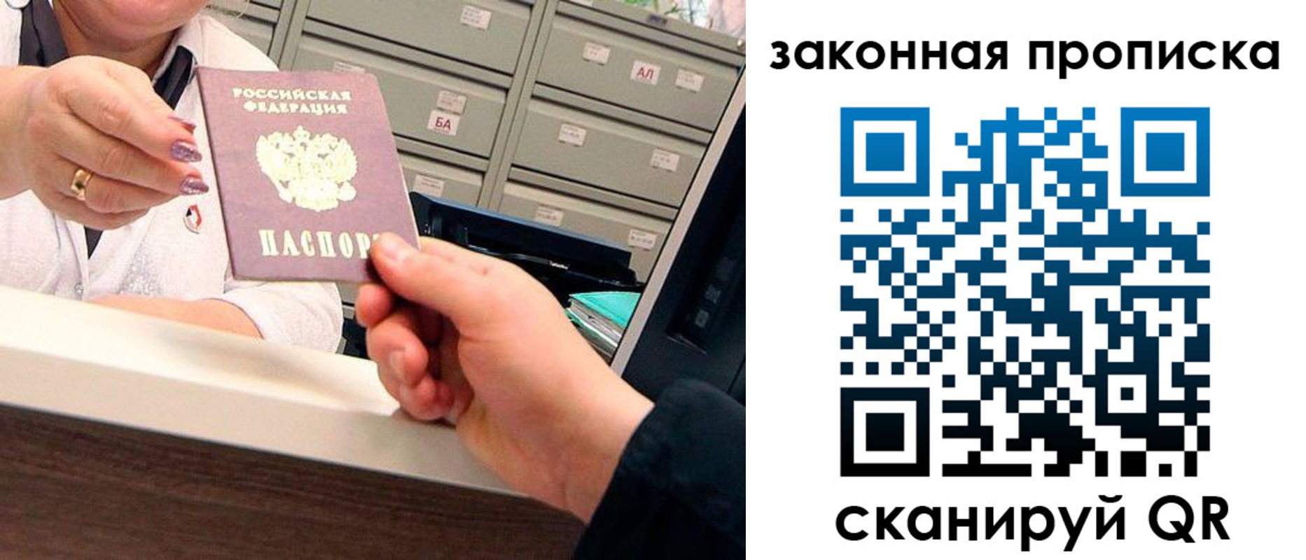 регистрация для школы в Азнакаево