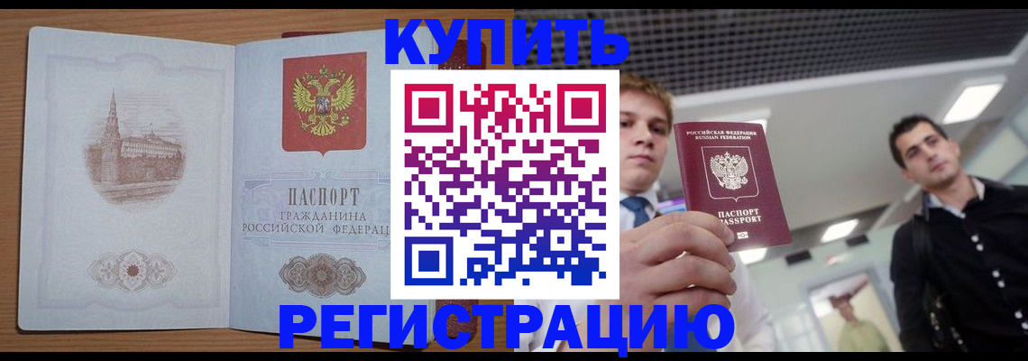 найти адрес прописки в Азнакаево